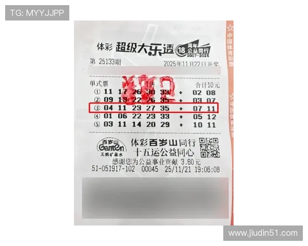 大乐透10号开奖结果最新公布，彩民速看中奖号码